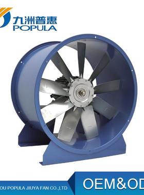 POG轴流风机 POG可调叶片角度轴流风机 可反向通风轴流风机