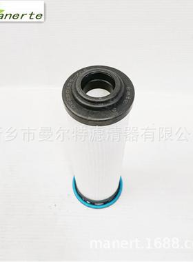 空压机三滤厂家供应 59177油分适用707PULS油水分离器油分芯