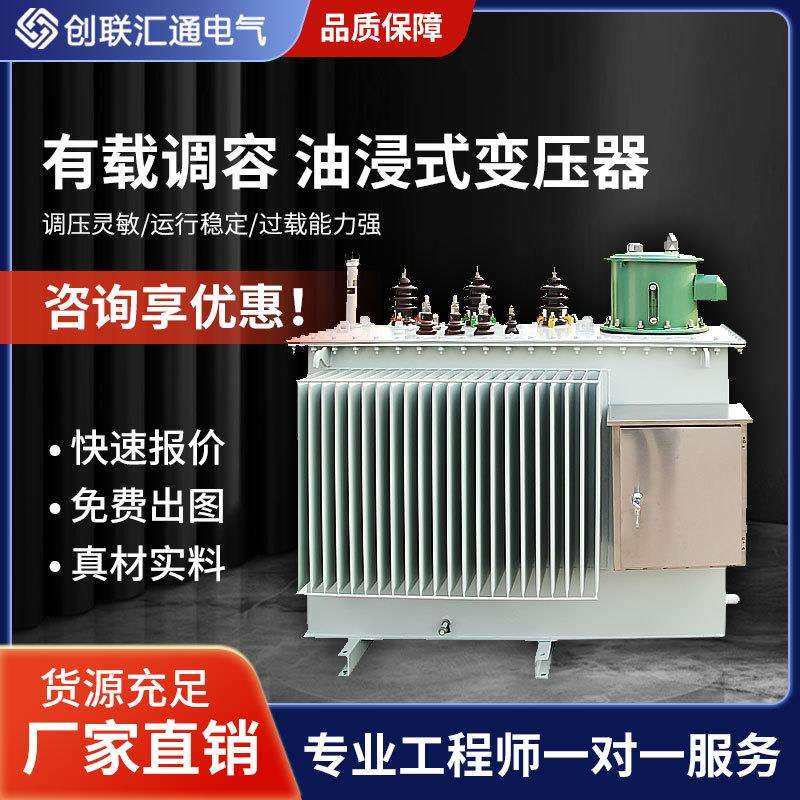热销S13-M型20kv 35kv油浸式变压器 三项双绕组大功率工业电力变,农机/农具/农膜,其它农用工具,淘宝优惠券,粉丝福利购,淘宝优惠卷