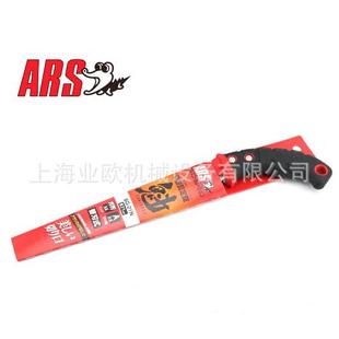 剪定锯 爱丽斯ARS 果树锯 24N修枝伐木锯 园艺修枝锯