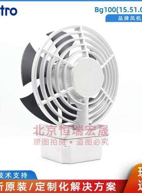 Bg100 B31 IL-2-2 wistro 电机制冷风扇 220V/270V