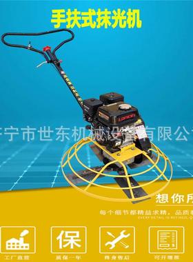 手扶式水泥收光机 隆鑫196cc汽油路面磨光机 800mm圆盘抹光机价格