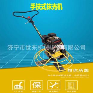 800mm圆盘抹光机价格 隆鑫196cc汽油路面磨光机 手扶式 水泥收光机