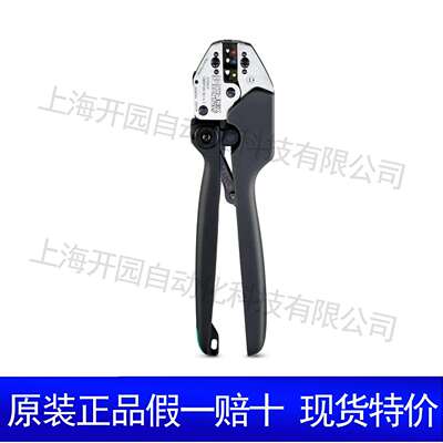 CRIMPFOX 6H - 压线钳 1212046