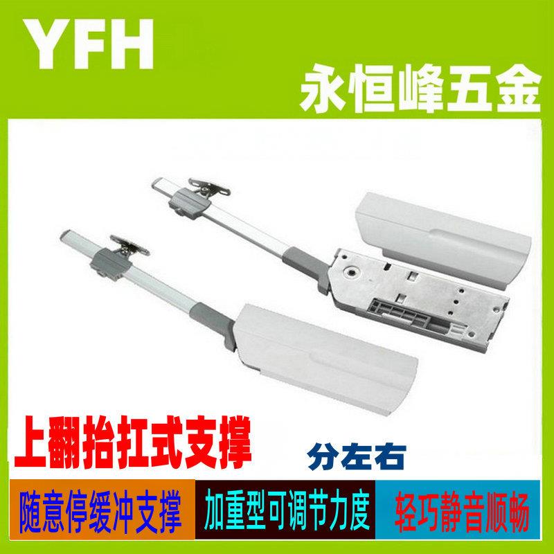 厂家热销重型橱柜抬杠式上翻任意停支撑气动液压缓冲拉杆铰链配件