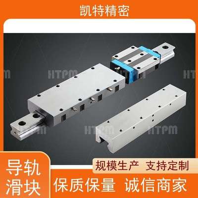 HTPM凯特精机 直线模组 微型导轨副 严格选材 常闭气压钳制器 非