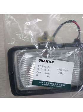 DH17推土机工作灯D2401-02710
