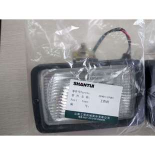 DH17推土机工作灯D2401 02710