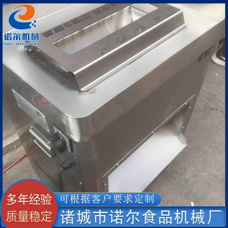供应全自动五花肉切块机 鸡架剁块机设备 不锈钢牛肉剁块机设备,鲜花速递/花卉仿真/绿植园艺,割草机/草坪机,淘宝优惠券,粉丝福利购,淘宝优惠卷