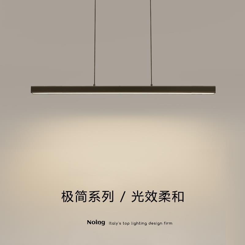 餐厅吊灯现代简约北欧极简餐桌吧台办公室led一字长条设计师灯具