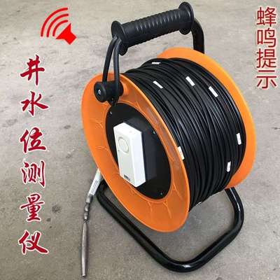 基坑降水井窨井水位测量河湖水库大坝体浸润线双线观测绳尺仪设备