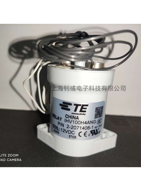 供应TE/泰科IHV100H4ANG  2-2071408-1 继电器/接触器和开关
