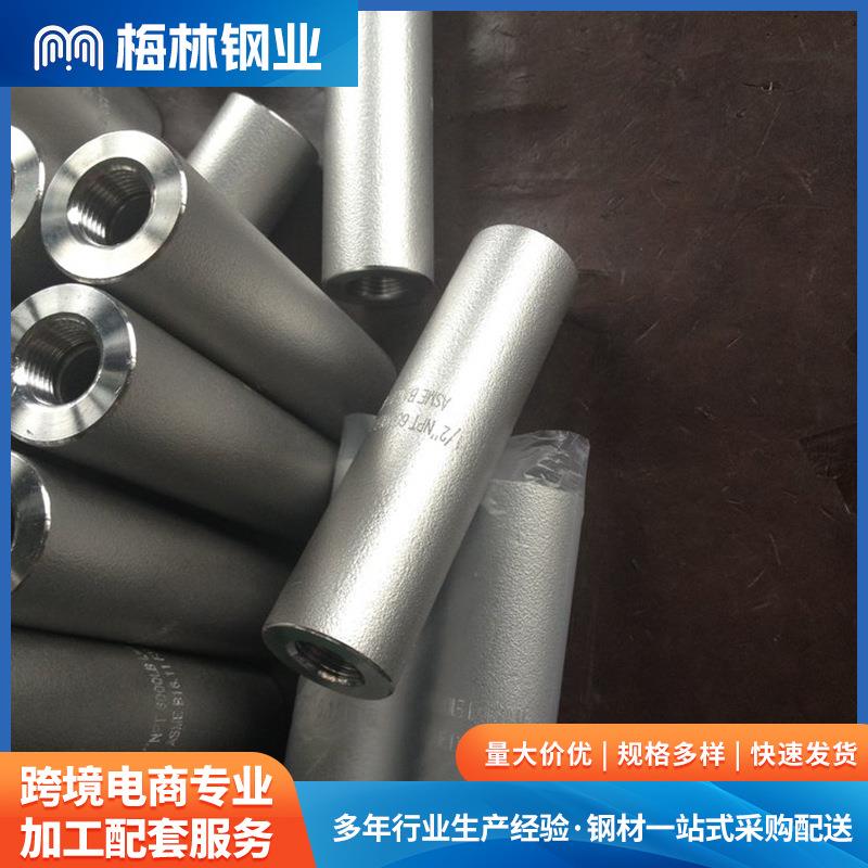 厂家销售不锈钢冲压弯头 梅林304/316L不锈钢管件