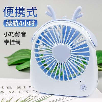 乐宠小风扇迷你可爱充电款学生宿舍桌面办公室便携静音手持式挂脖