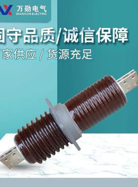 万勋CWW CWB-10/630A-3150A高压10kv防污陶瓷穿墙套管20KV-35KV