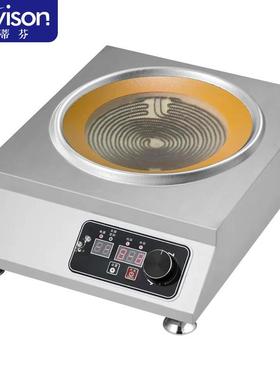 史蒂芬stevison 单头台式凹面钛晶电陶炉YK-35A 面板直径277mm
