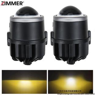 ZIMMER新款 2.0英寸双杯雾灯W20双光透镜大功率LED车灯远近光一体
