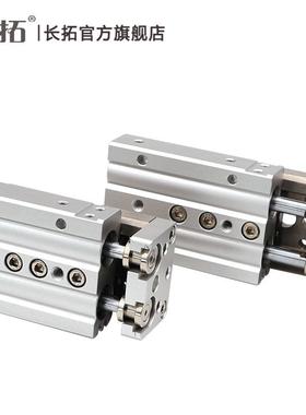 MXQ16/20-10-20-30-40-50-75-A-B-AS-AT-C SMC型导轨精密滑台气缸