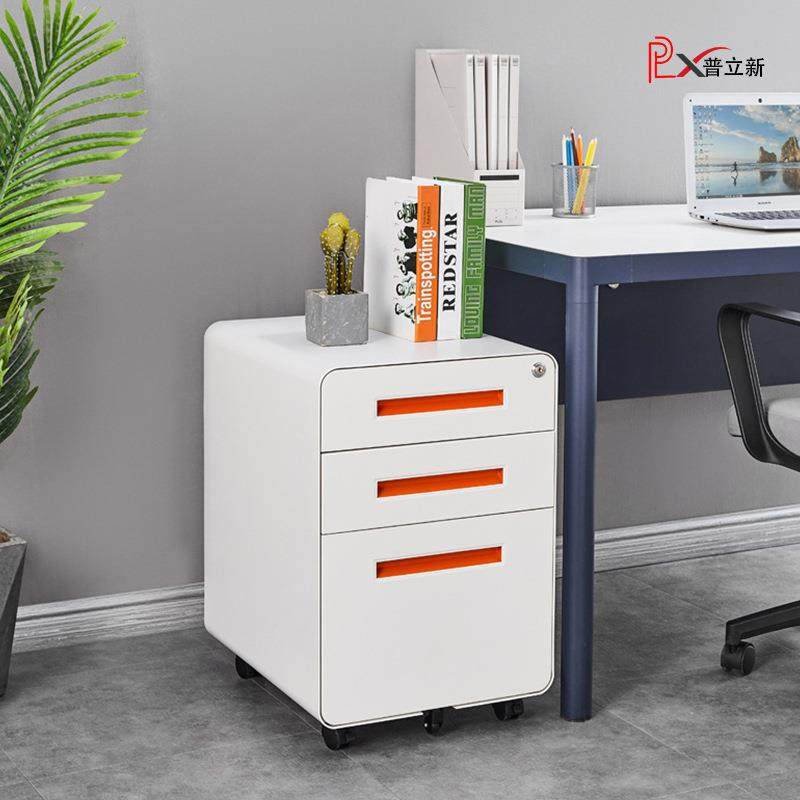 柜钢制三抽文件柜桌下移动矮柜铁皮收纳抽屉柜储物柜带锁移动收纳