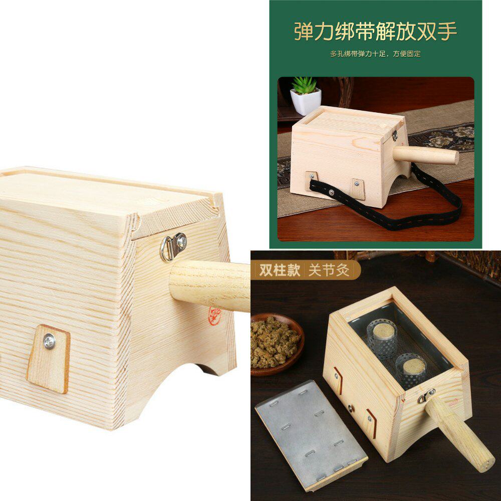 木制艾灸盒膝盖膝关节专用木盒艾