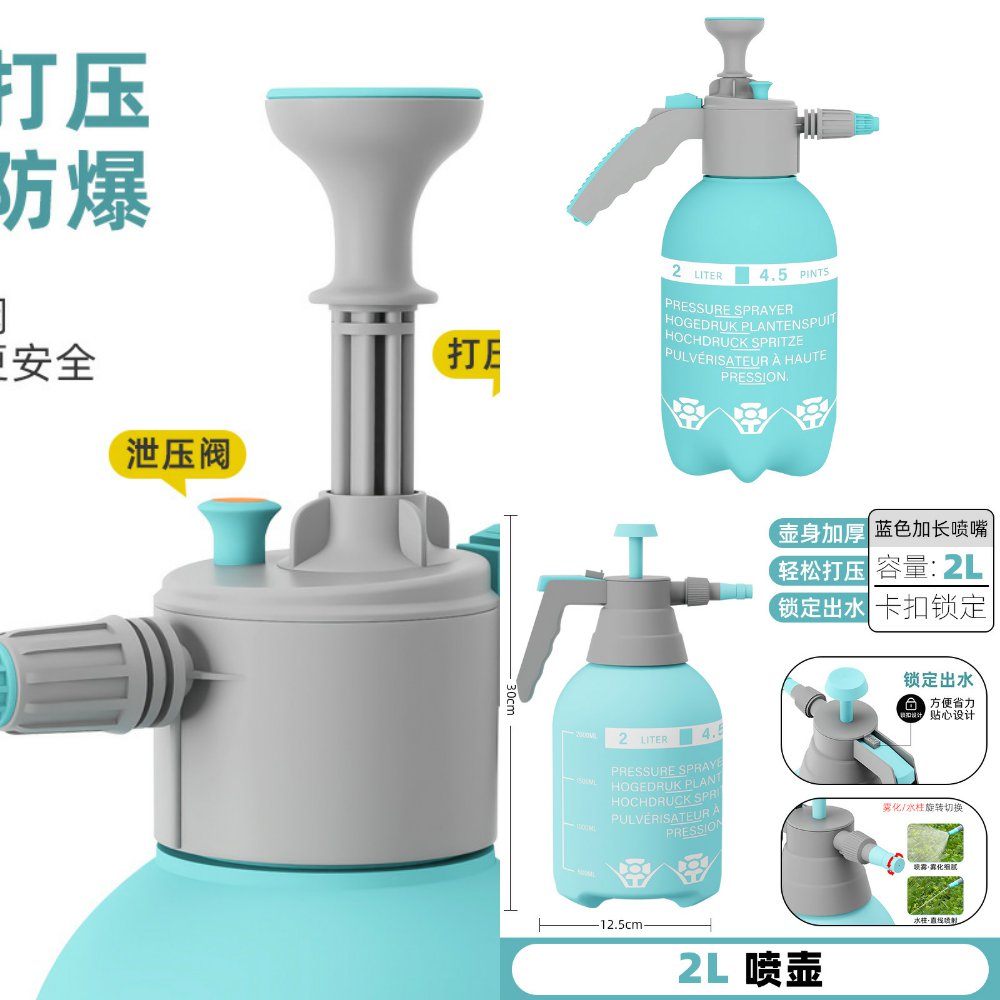 喷壶手动气压式浇花洒水家用拖地