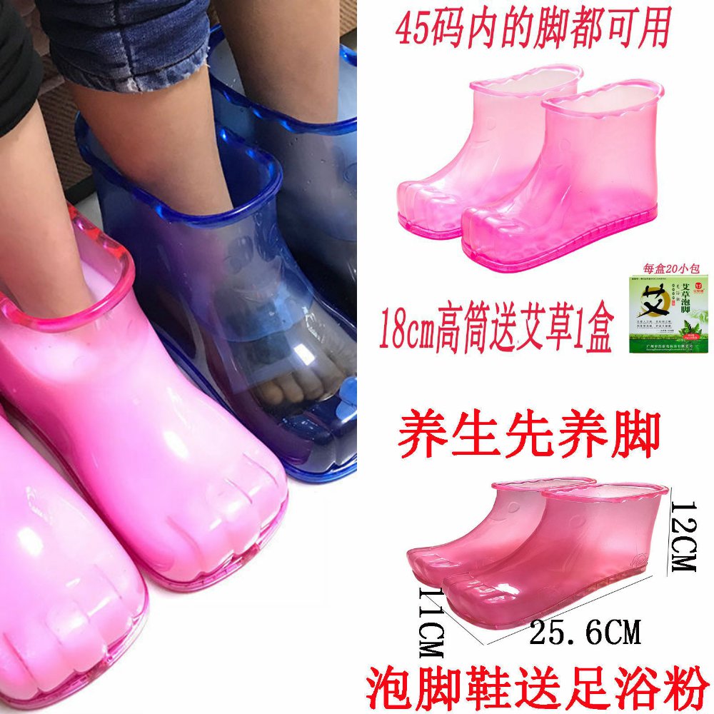 泡脚桶足浴盆足浴桶洗脚家用塑料