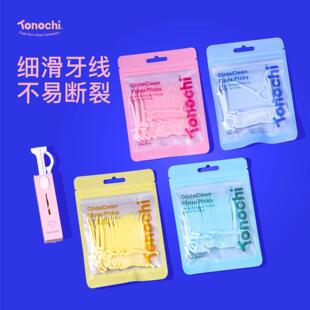 通吃猫牙线棒成人超细一次性家庭便携装牙签线剔牙线口腔正畸清洁