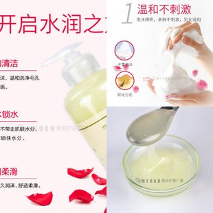 玫瑰洗面奶男女泡沫洁面乳油性皮肤清爽控油深层清洁美容院装500