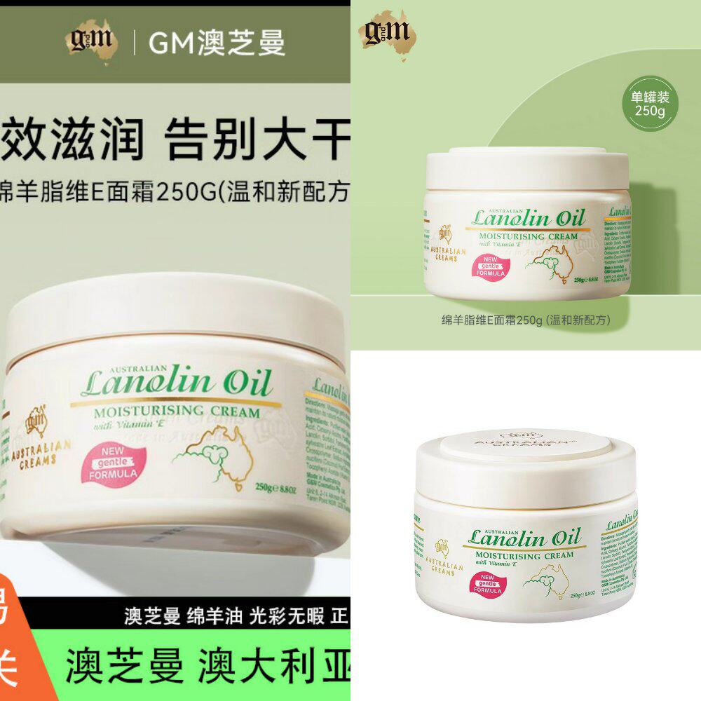 澳芝曼绵羊油保湿面霜澳洲原装护手补水滋润儿童护肤品秋冬季官方