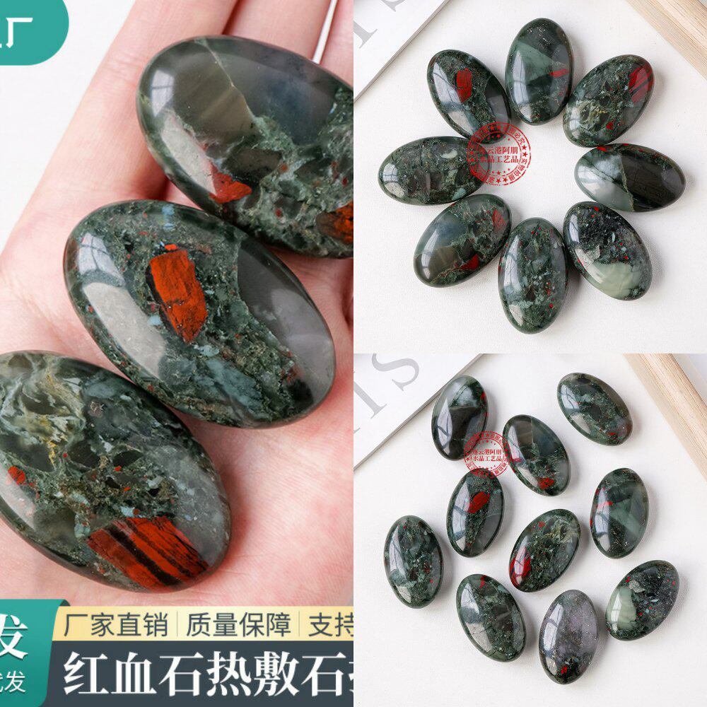 天然水晶原石非洲血石椭圆形热敷石手把件玉石半宝石肥皂石精油石