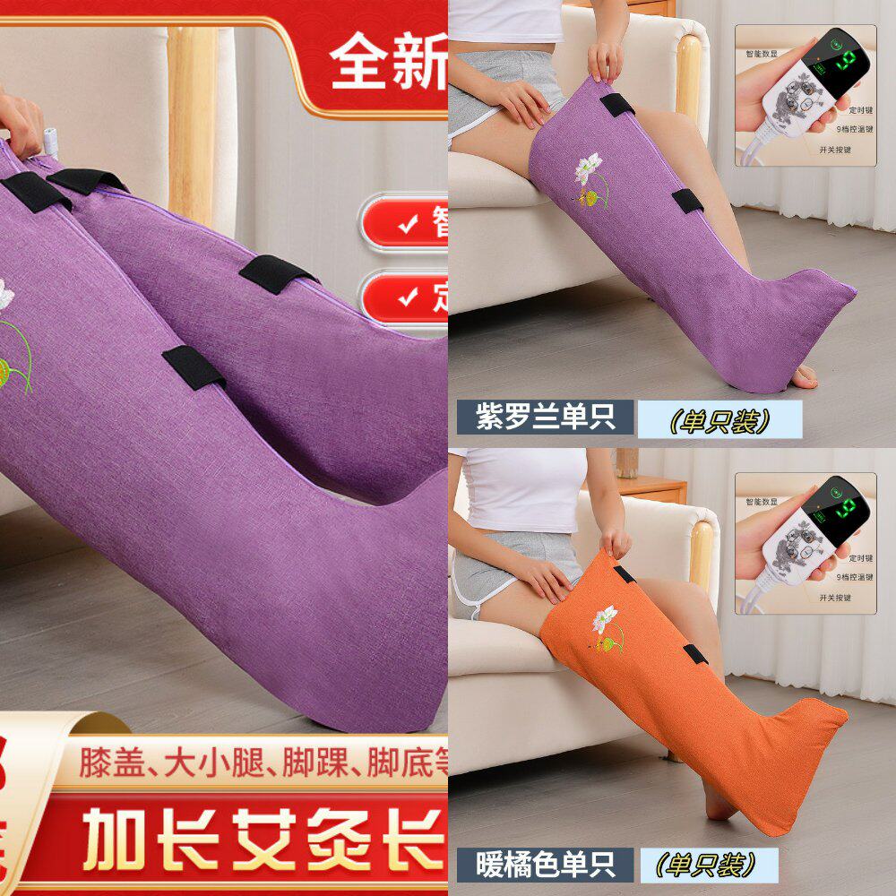 盐袋热敷包腿部电加热海盐粗盐包