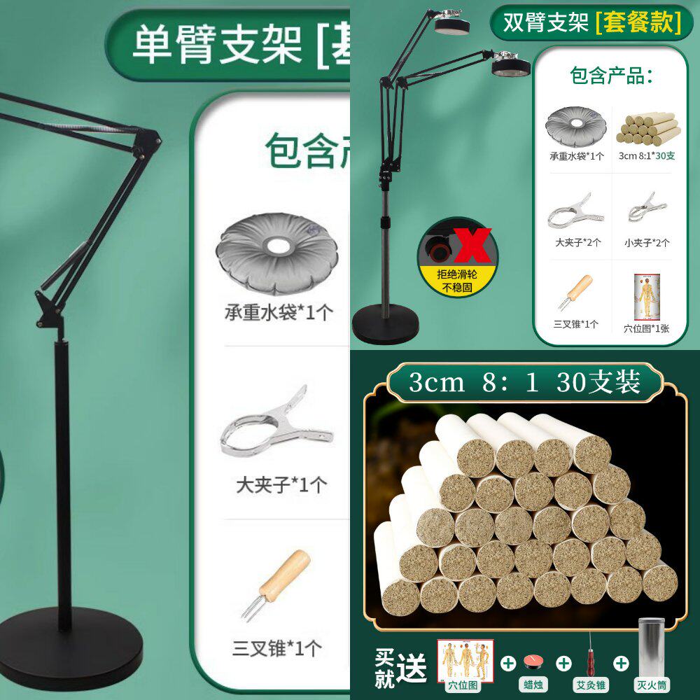 落地艾灸支架悬灸架懒人灸熏蒸仪
