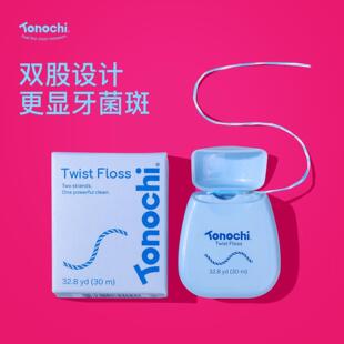 通吃猫牙线双股线宽缝剔牙线卷装便携微蜡薄荷清新口气家庭装30米
