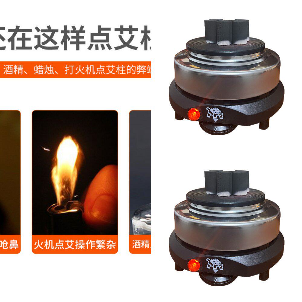 点灸仪艾灸艾柱艾条点艾美容院专