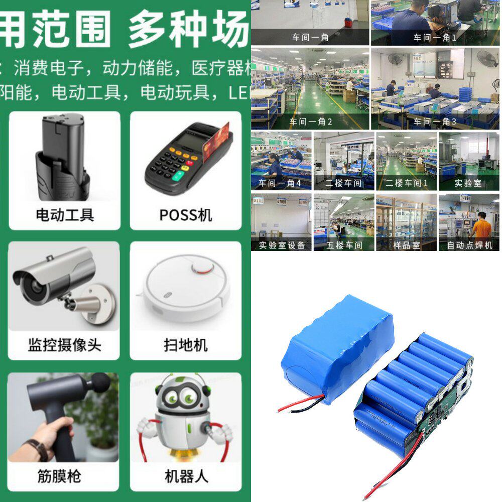 18650锂电池组12V太阳能路灯户外监控照明灯具大容量电池带线官方