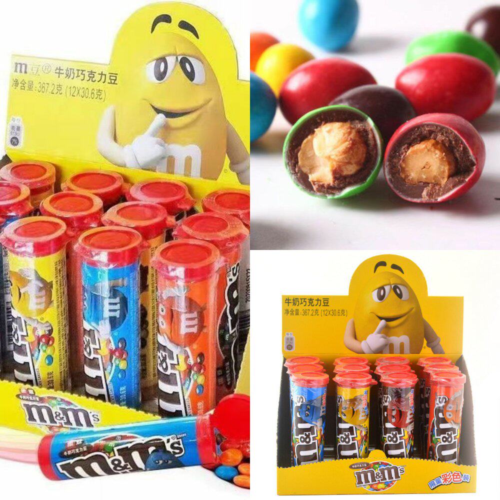 mms花生牛奶巧克力豆m豆儿童零食巧克力豆宝宝休闲零食官方旗舰店
