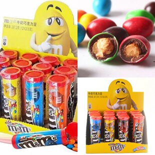 mms花生牛奶巧克力豆m豆儿童零食巧克力豆宝宝休闲零食官方旗舰店