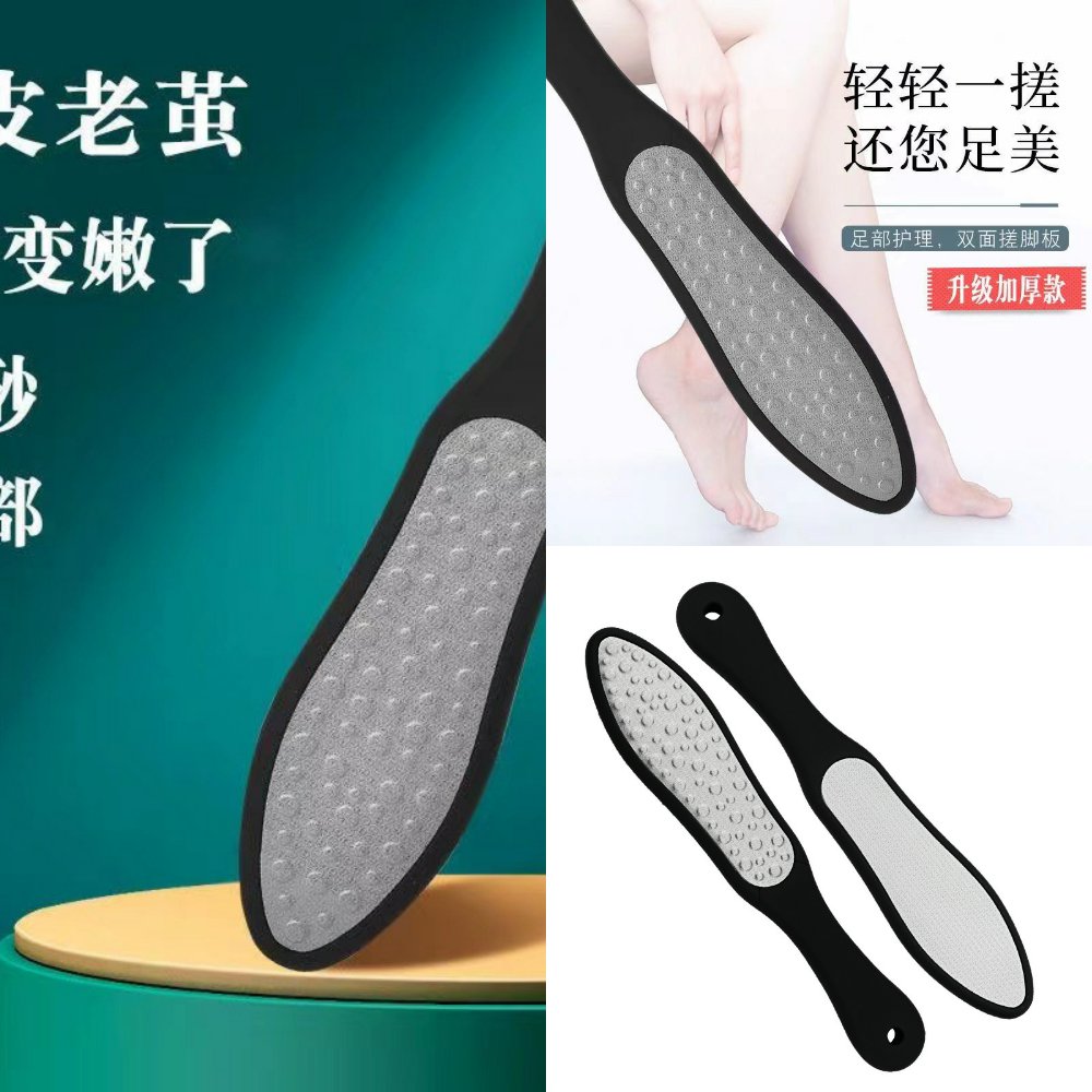 不锈钢脚板锉双面粗细磨砂304脚
