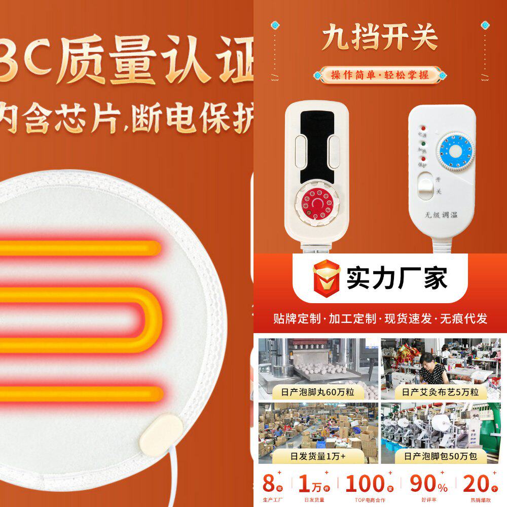 电加热艾灸宝无烟随身灸温灸肩颈