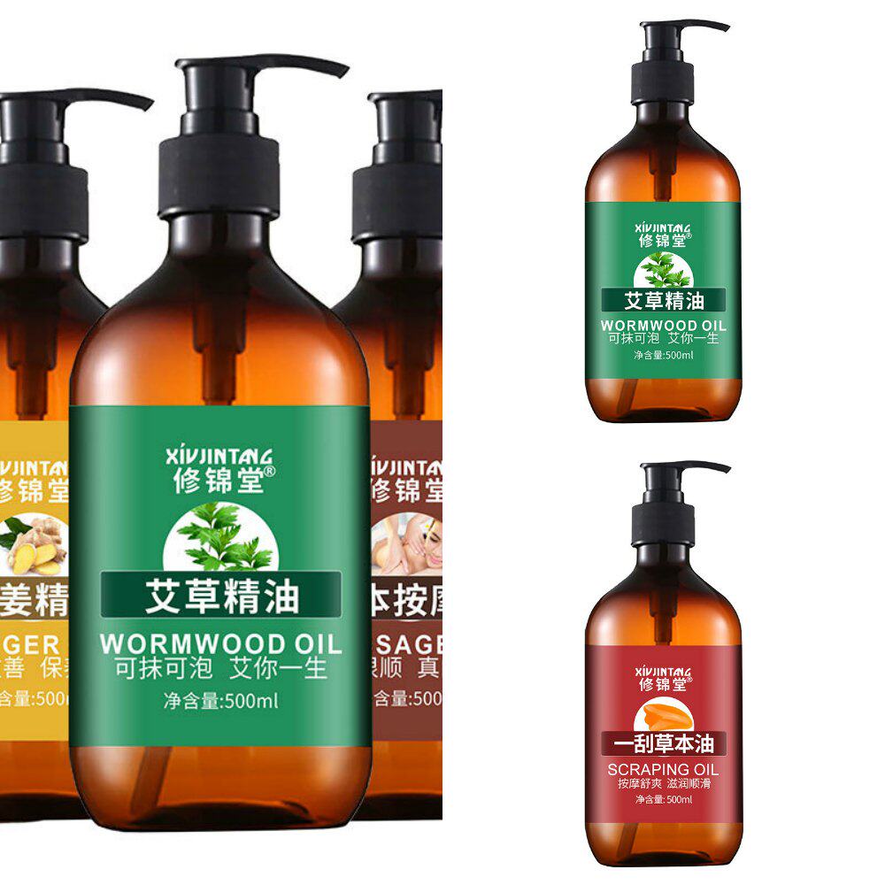 艾草生姜精油按摩通经络全身开背