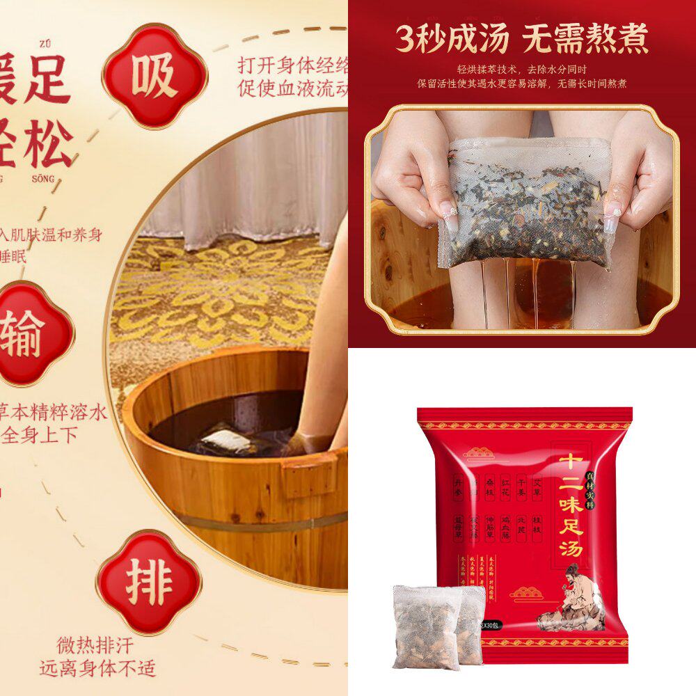 艾草泡脚药包艾叶益母草泡澡生姜