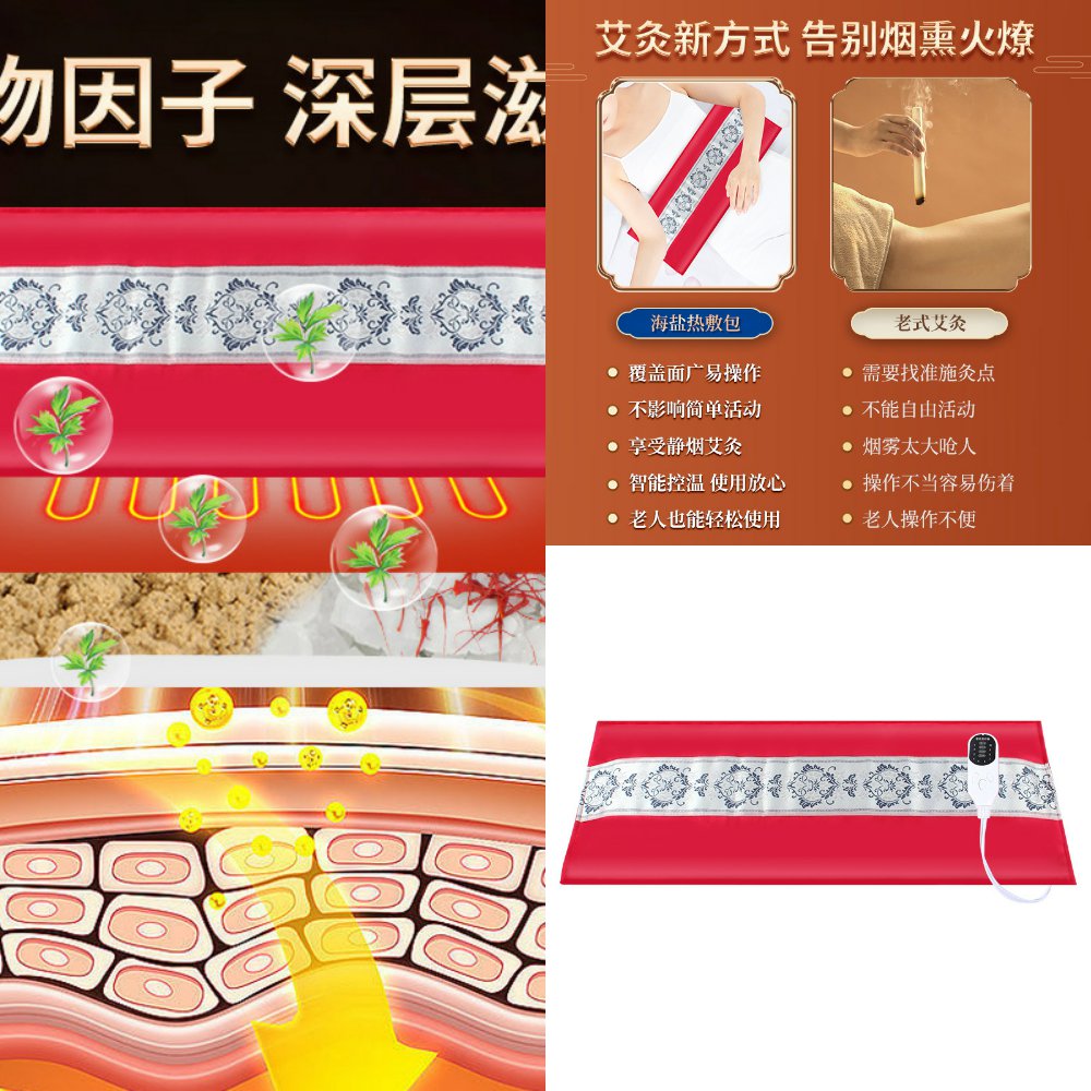 厂家直供绒面海盐袋子热敷袋全身