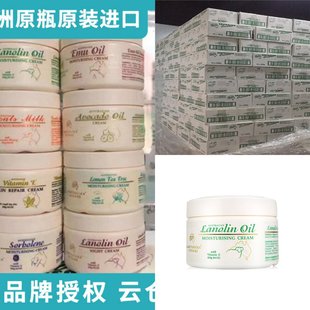 一件原装 G&M澳芝曼绵羊油gm滋润保湿护肤澳州绵羊油面霜官方旗舰