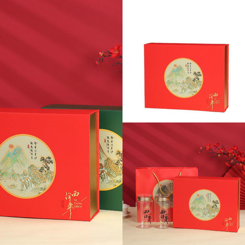 西洋参包装盒空盒滋补品花旗参瓶
