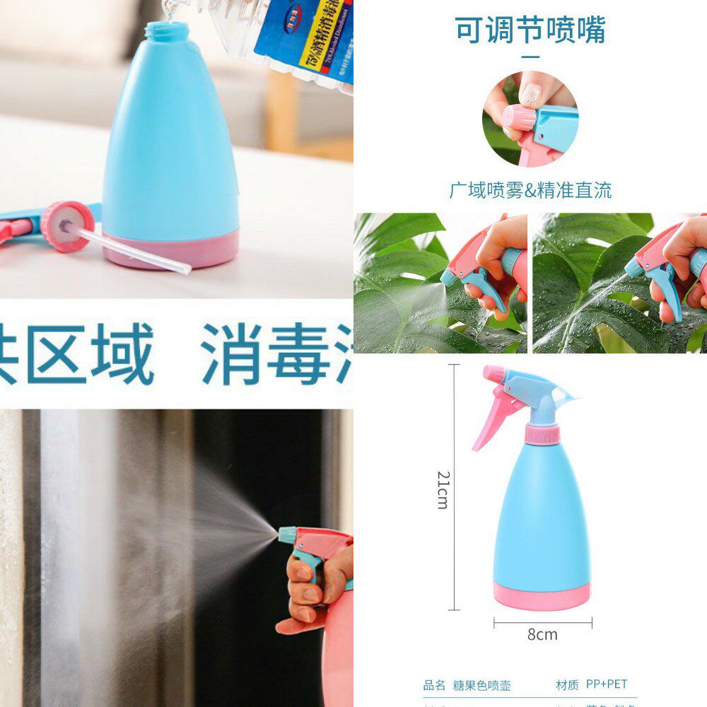 喷壶消毒专用酒精84液小号喷雾瓶浇花家用塑料洒水壶浇水壶喷水壶