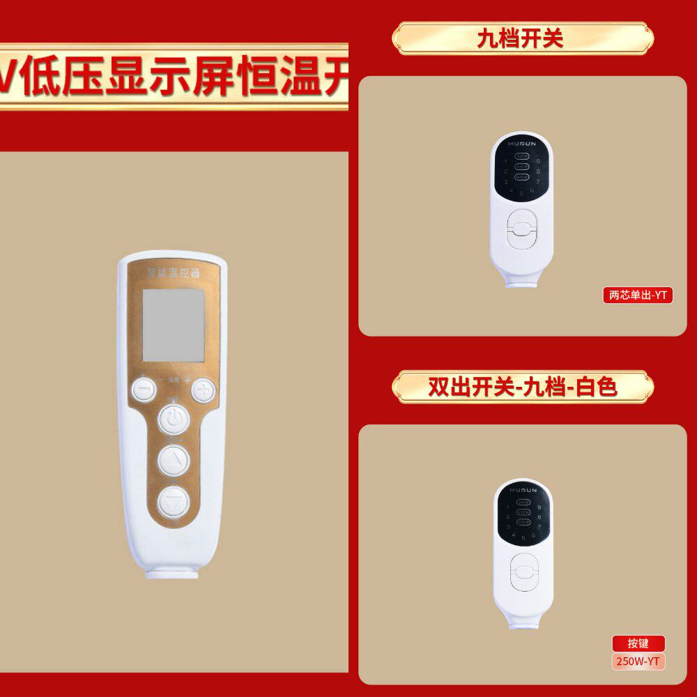 电热海盐理疗包开关热敷袋十档温