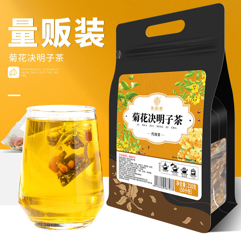 谯韵堂 菊花决明子茶250克/袋50小包 牛蒡金银花枸杞菊花三角茶包