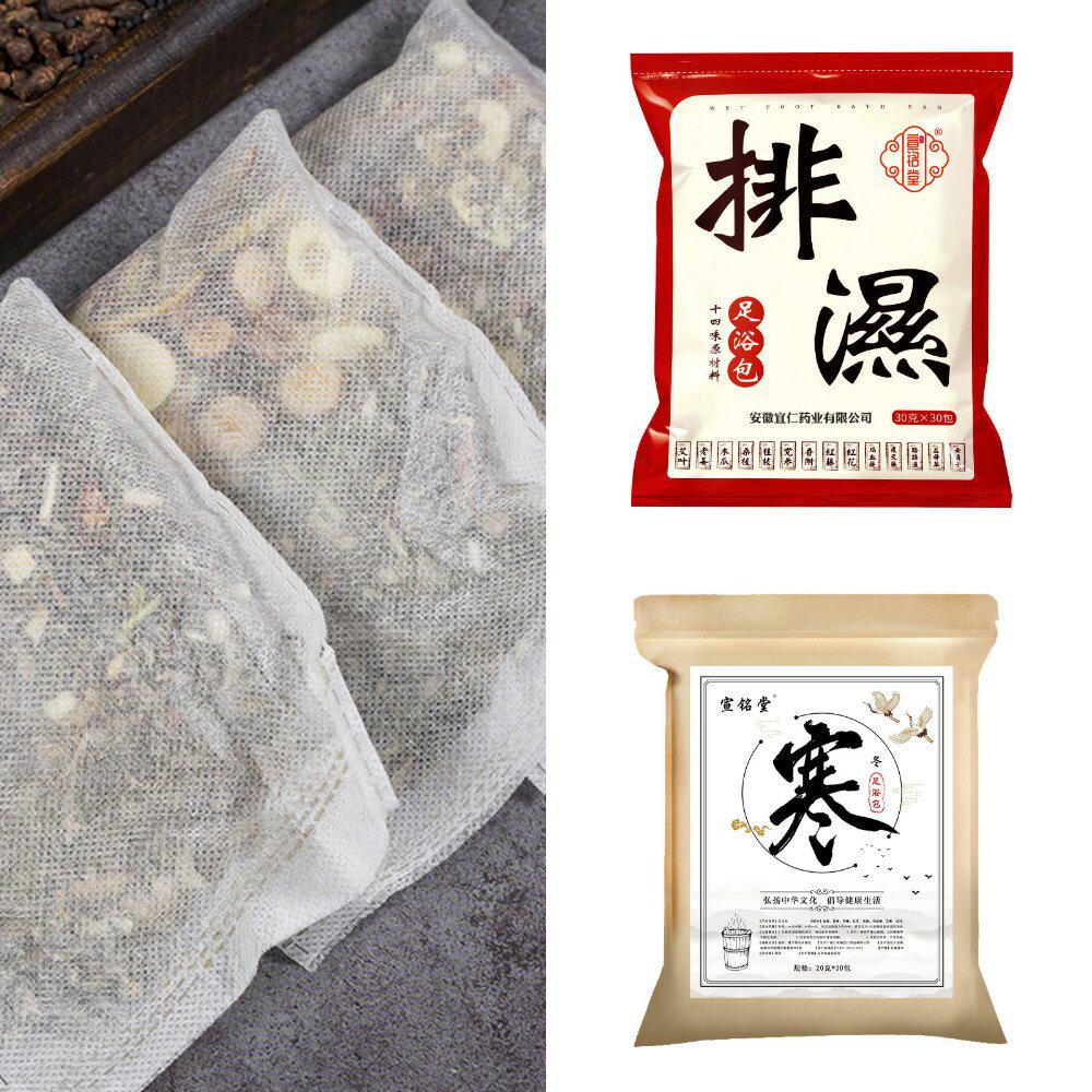 泡脚包十四味足浴包驱寒去湿泡脚