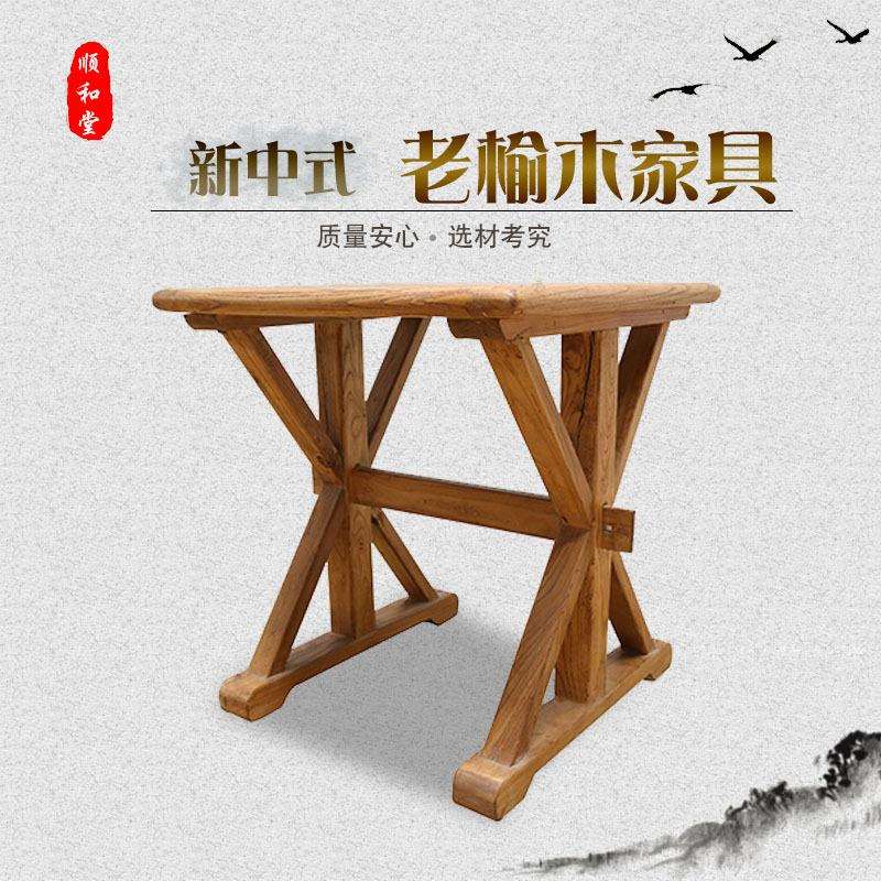 香河民宿家具厂家老门板榆木茶几角几咖啡桌书桌厂家外贸出口产品