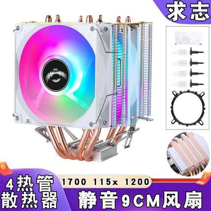 双塔4铜管cpu散热器12代1155台式电脑cpu风扇1200温控amd11561700
